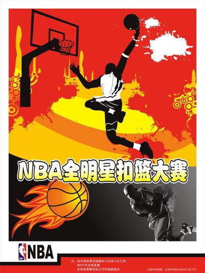 防线的