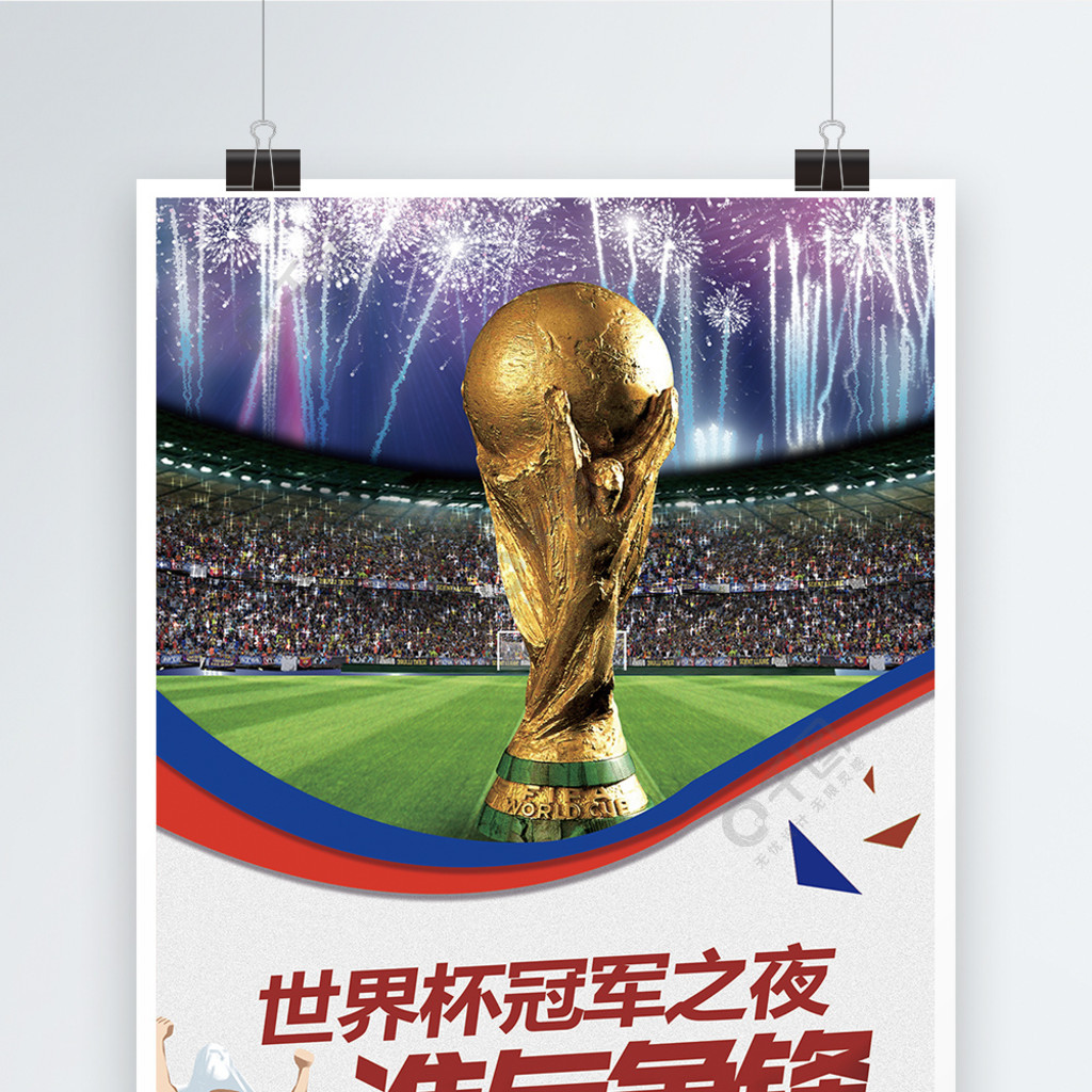 的关注点