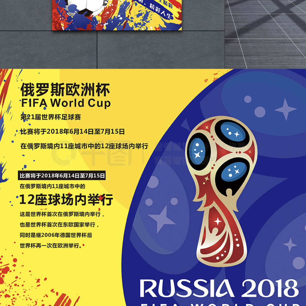 待的