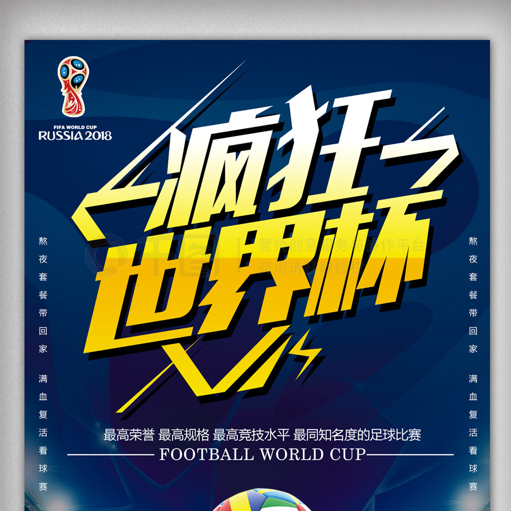 队对于