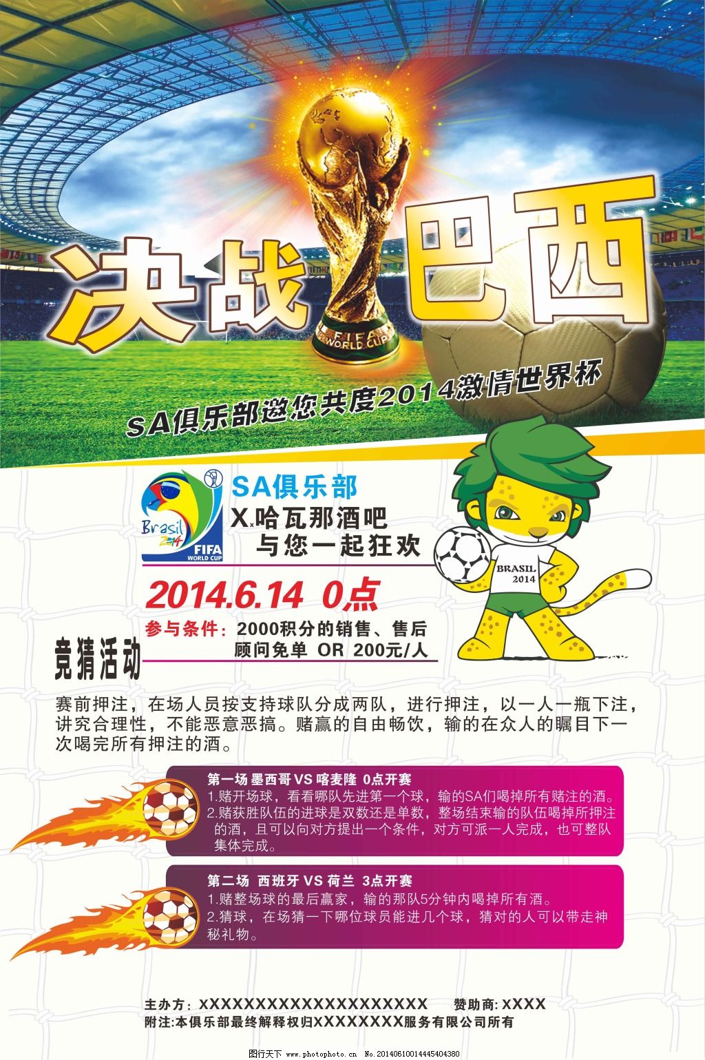 权重愈发显