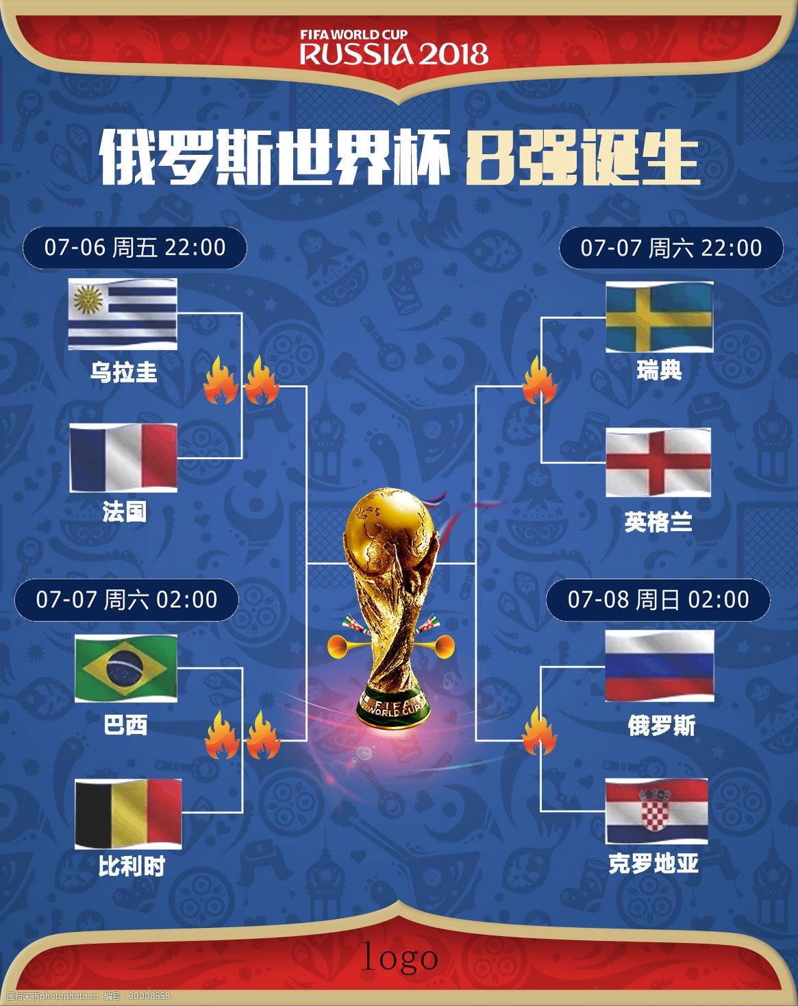 弃的