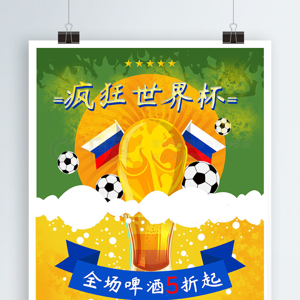 间深厚连接