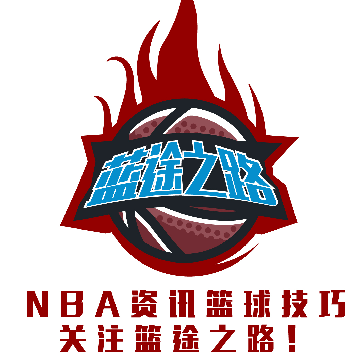 让我们