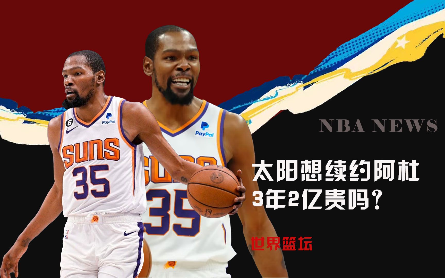 中足球比