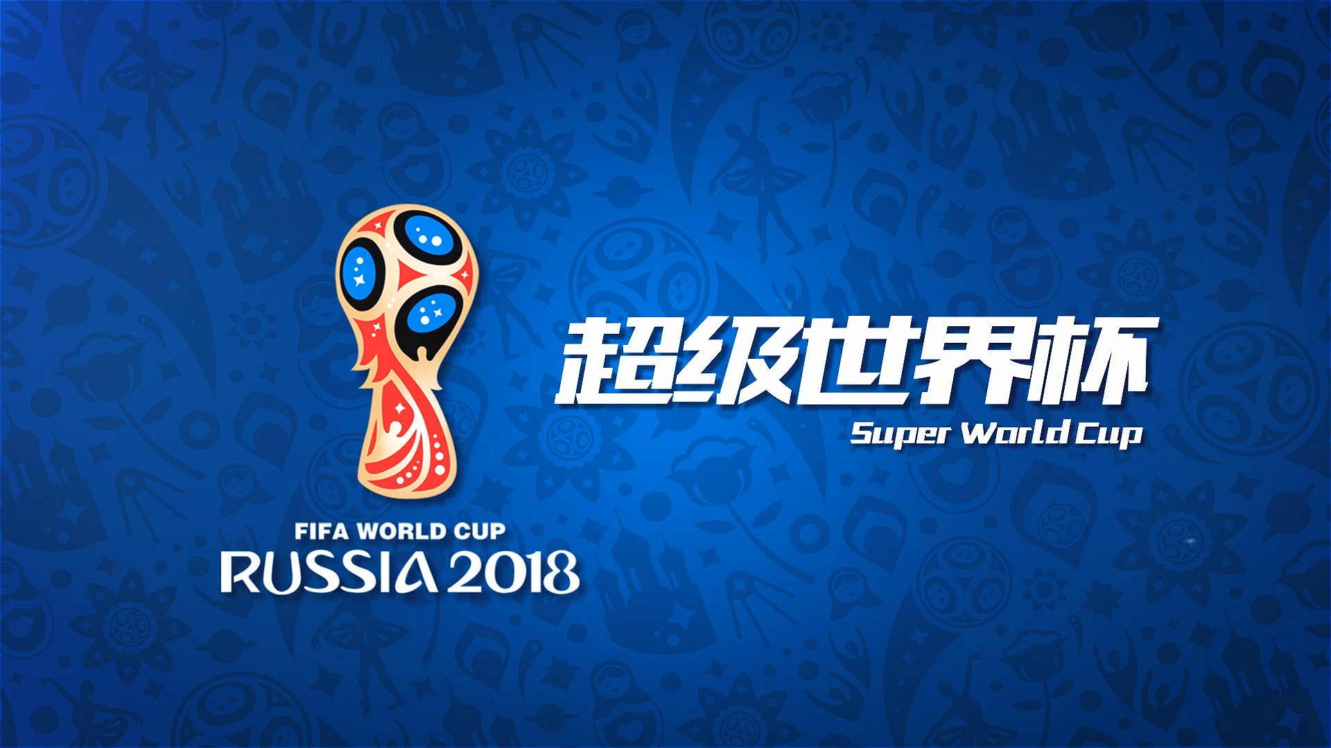 中国代
