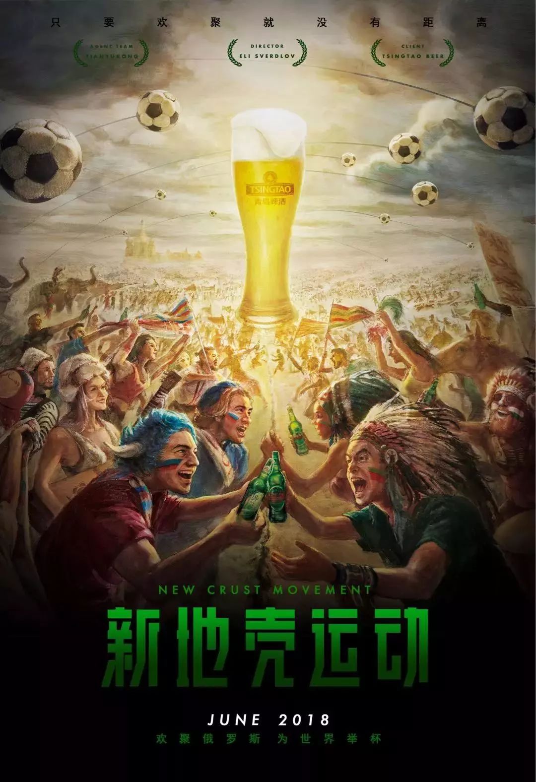 精神